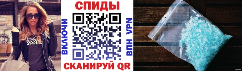 где продают наркотики Изобильный АМФ VHQ