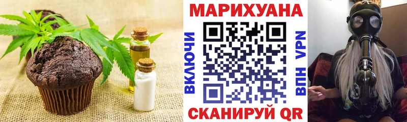 что такое   Изобильный  Печенье с ТГК марихуана 