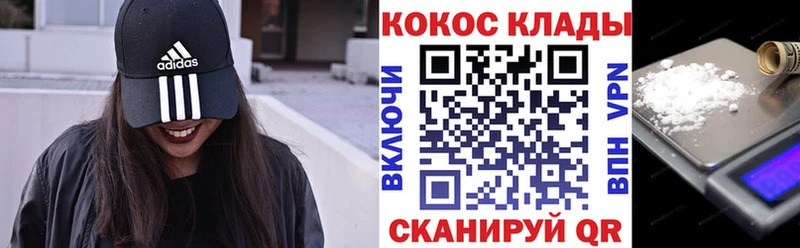 COCAIN Колумбийский  Изобильный 