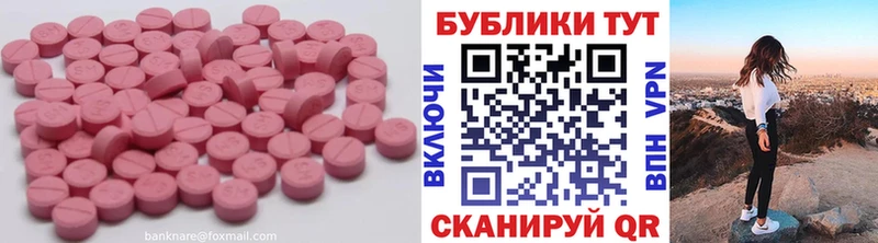 где можно купить   Изобильный  ЭКСТАЗИ 99% 