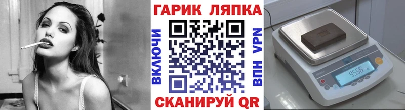 ГАШ хэш  Изобильный 