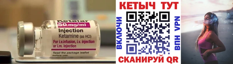 сколько стоит  Изобильный  КЕТАМИН VHQ 