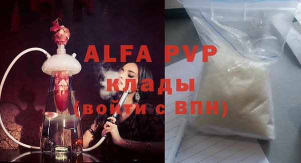 прущая мука Горнозаводск