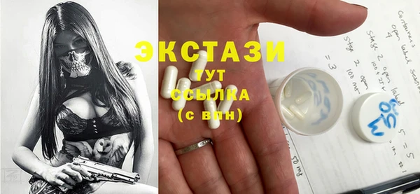 экстази Вяземский