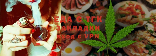 первитин Вязьма
