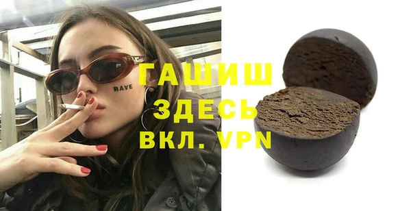 первитин Вязьма