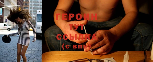экстази Вяземский