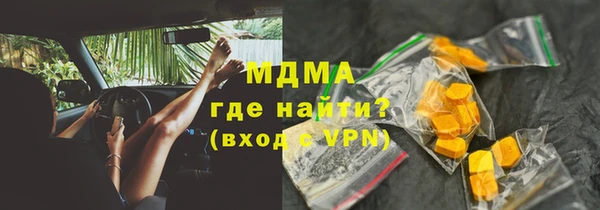 первитин Вязьма