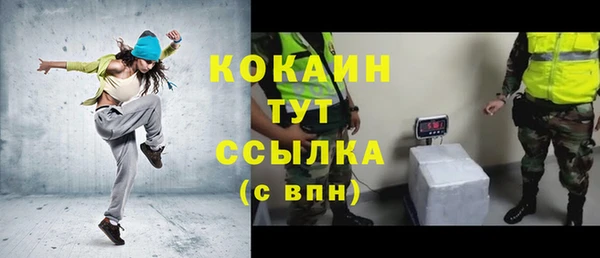 экстази Вяземский