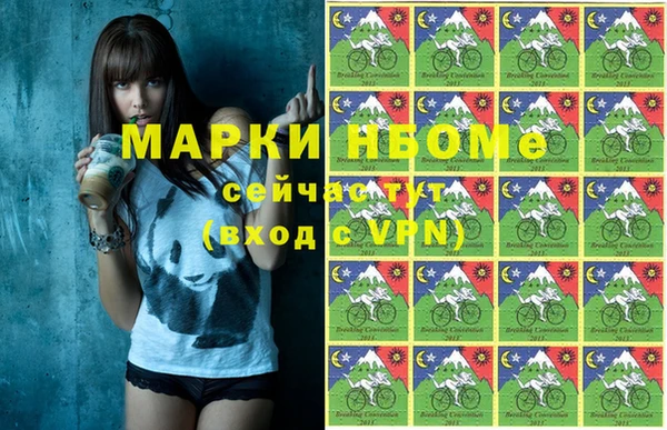 эйфоретик Горняк