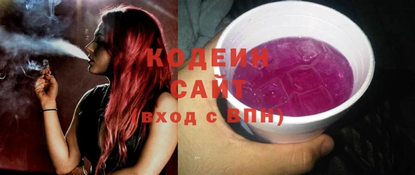эйфоретик Горняк