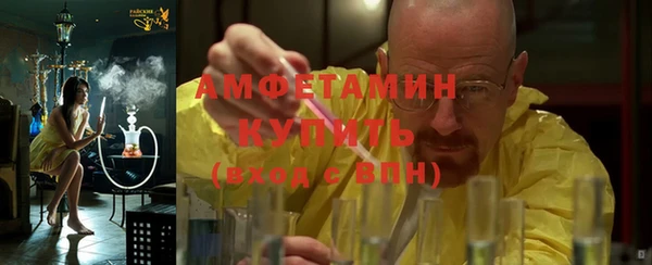 экстази Вяземский
