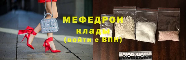 эйфоретик Горняк