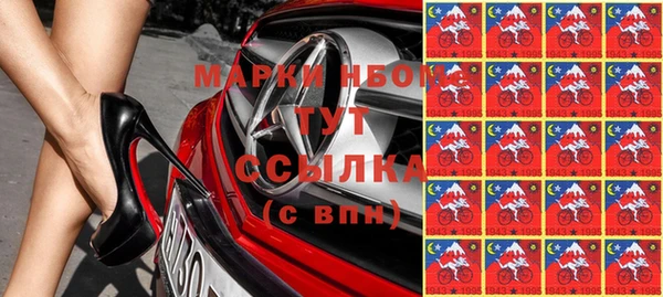 героин Горно-Алтайск