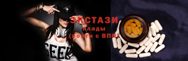 первитин Вязьма