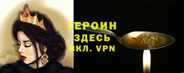 героин Горно-Алтайск