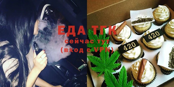 первитин Вязьма