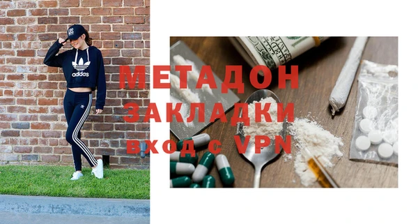 прущая мука Горнозаводск
