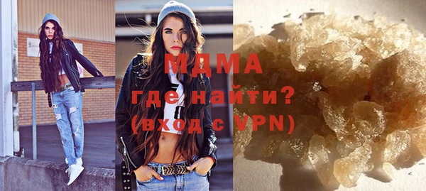 экстази Вяземский