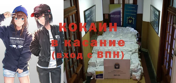 первитин Вязьма