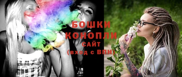 первитин Вязьма