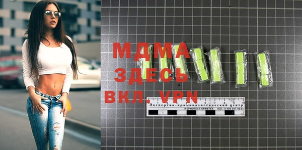 экстази Вяземский