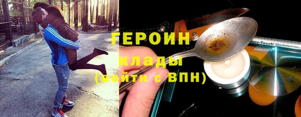 гидра Волосово