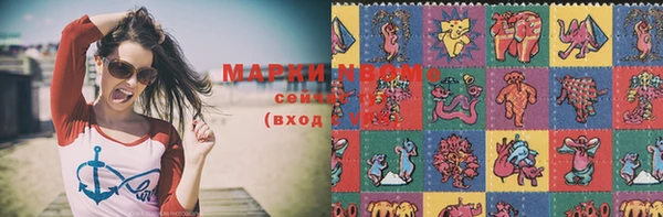 героин Горно-Алтайск