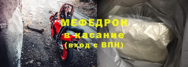 прущая мука Горнозаводск