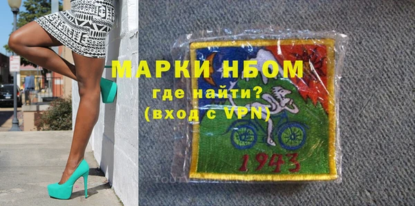 шишки Вязники