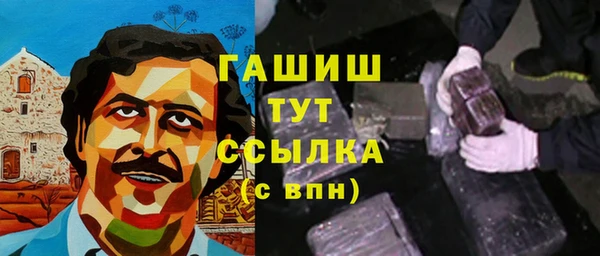экстази Вяземский