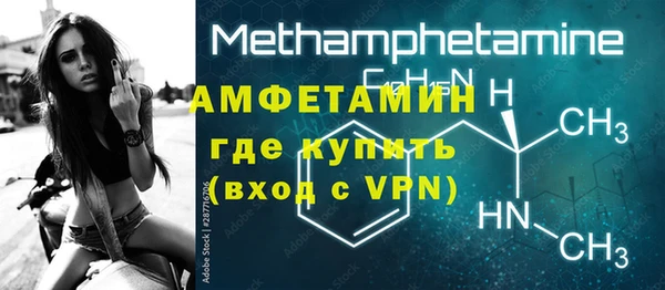 прущая мука Горнозаводск