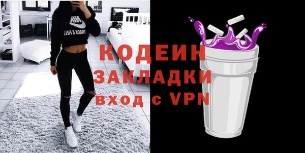 первитин Вязьма