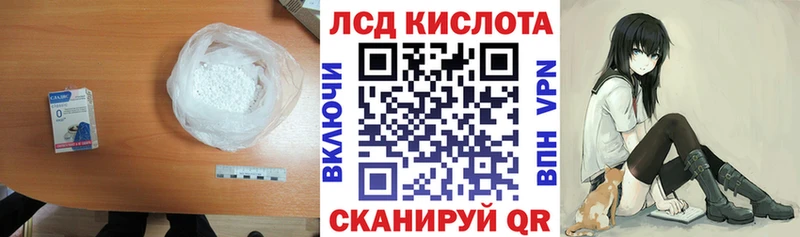 где продают наркотики  Изобильный  Лсд 25 экстази кислота 