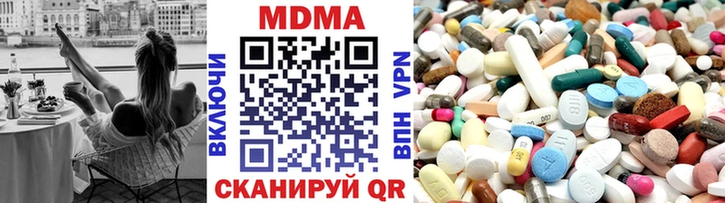 как найти закладки  Изобильный  MDMA Molly 