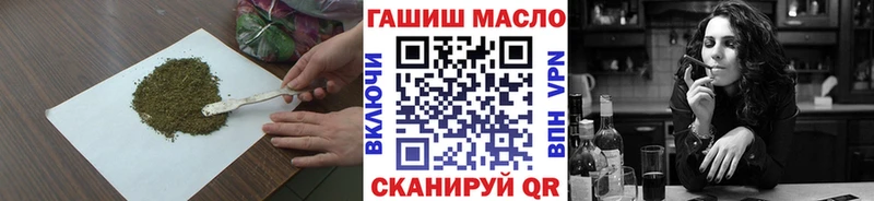 цены наркотик  Изобильный  ТГК THC oil 